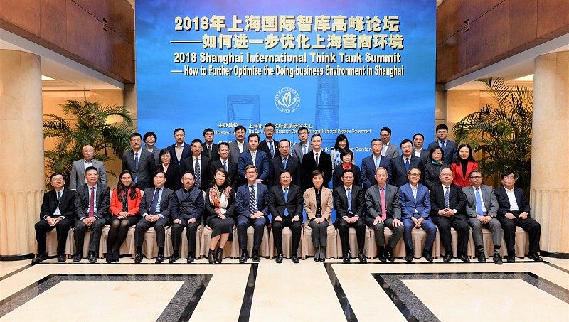 Chamber General Manager Addresses at the 2018 Shanghai International Think Tank Summit on the Optimisation of the Doing Business Environment in Shanghai 
